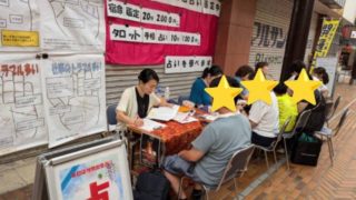 Thumbnail of post image 076